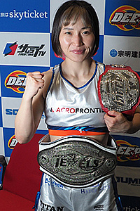 Saori Oshima